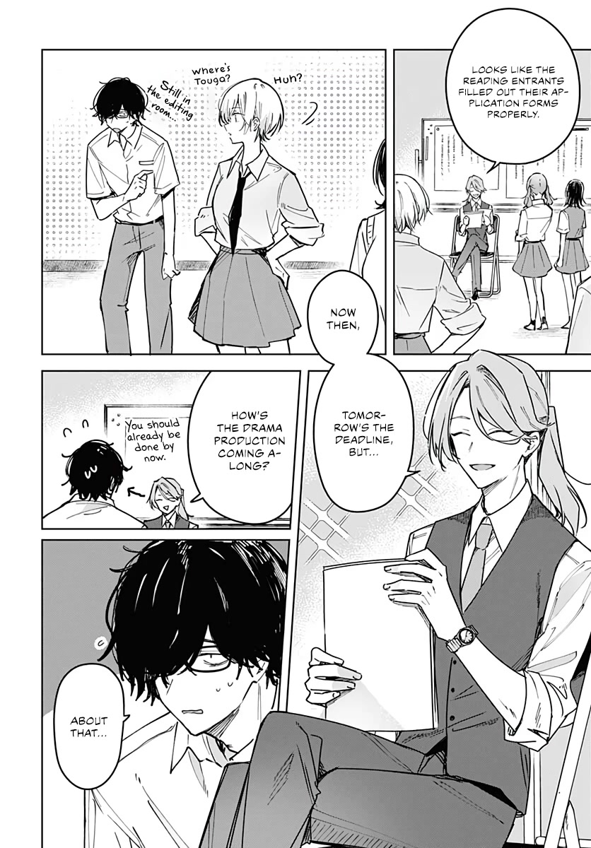 Hana wa Saku, Shura no Gotoku Chapter 14 page 6 - Chapter 14: Satisfaction & Incompletion