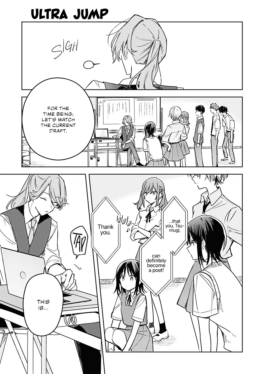 Hana wa Saku, Shura no Gotoku Chapter 14 page 9 - Chapter 14: Satisfaction & Incompletion