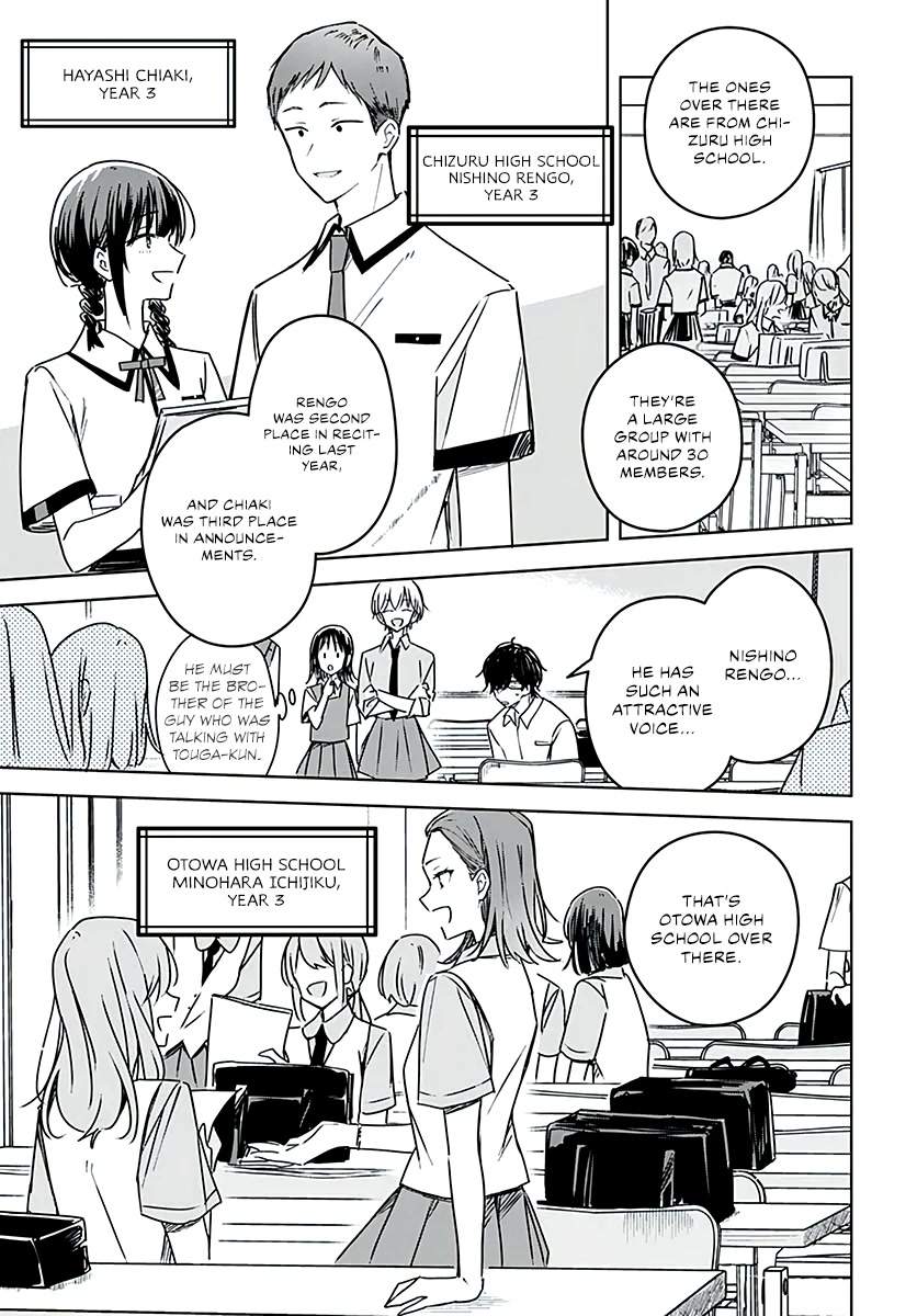 Hana wa Saku, Shura no Gotoku Chapter 15 page 20 - Chapter 15: New Schools and New Faces