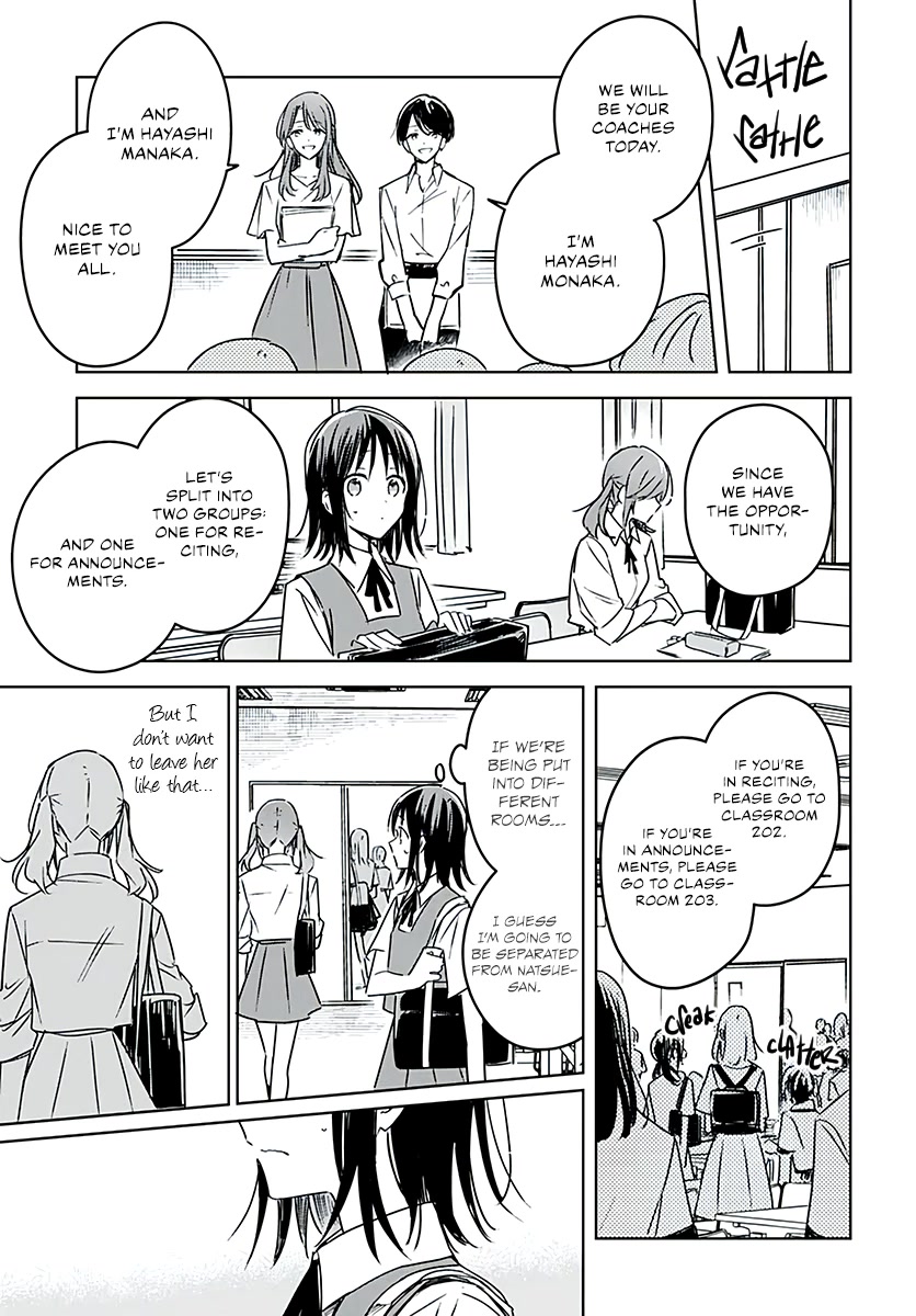 Hana wa Saku, Shura no Gotoku Chapter 15 page 26 - Chapter 15: New Schools and New Faces