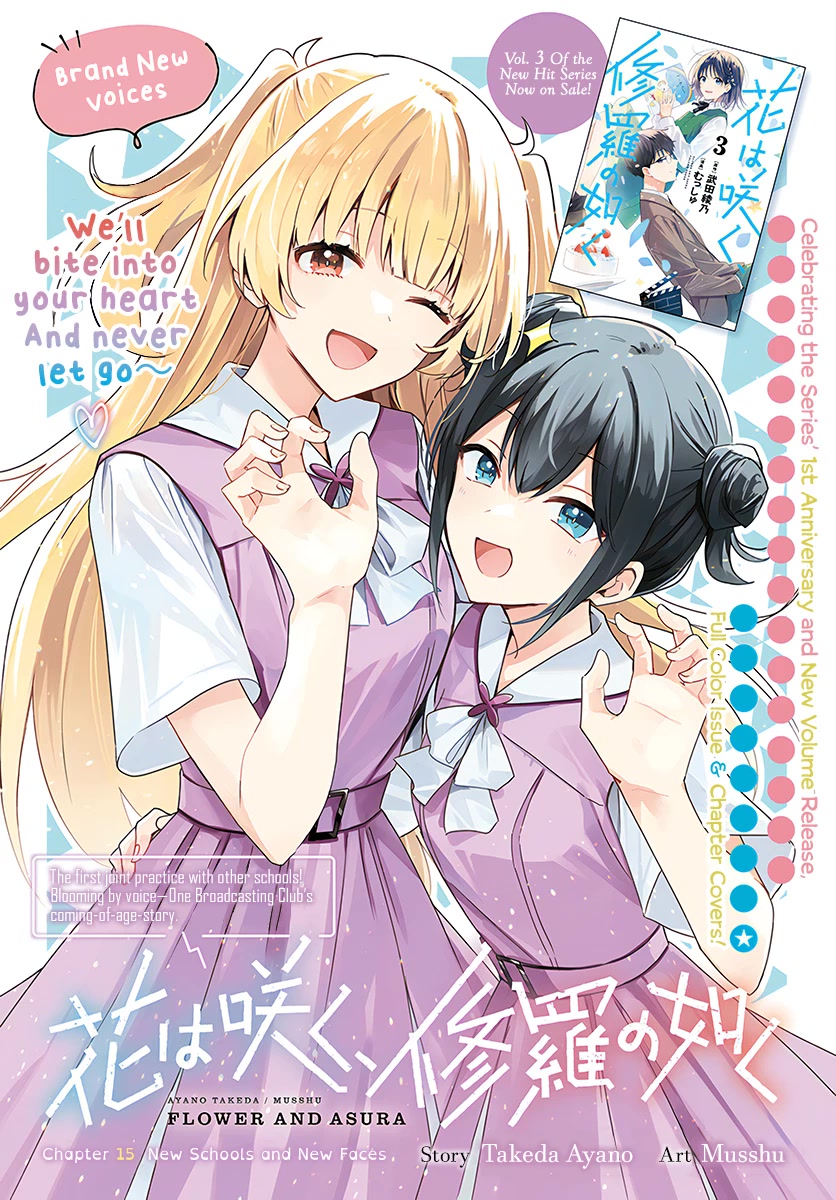 Hana wa Saku, Shura no Gotoku Chapter 15 page 3 - Chapter 15: New Schools and New Faces