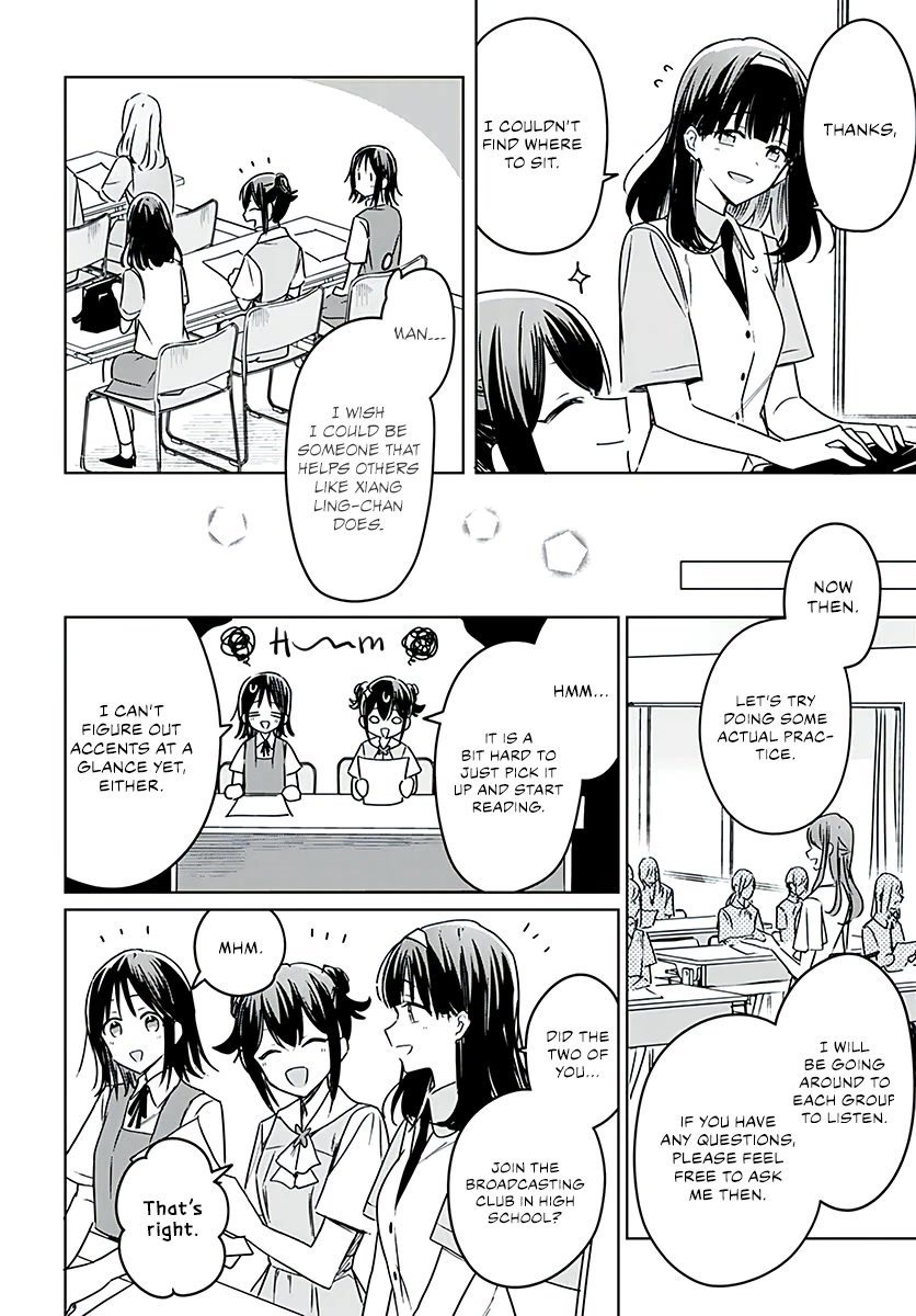 Hana wa Saku, Shura no Gotoku Chapter 15 page 33 - Chapter 15: New Schools and New Faces