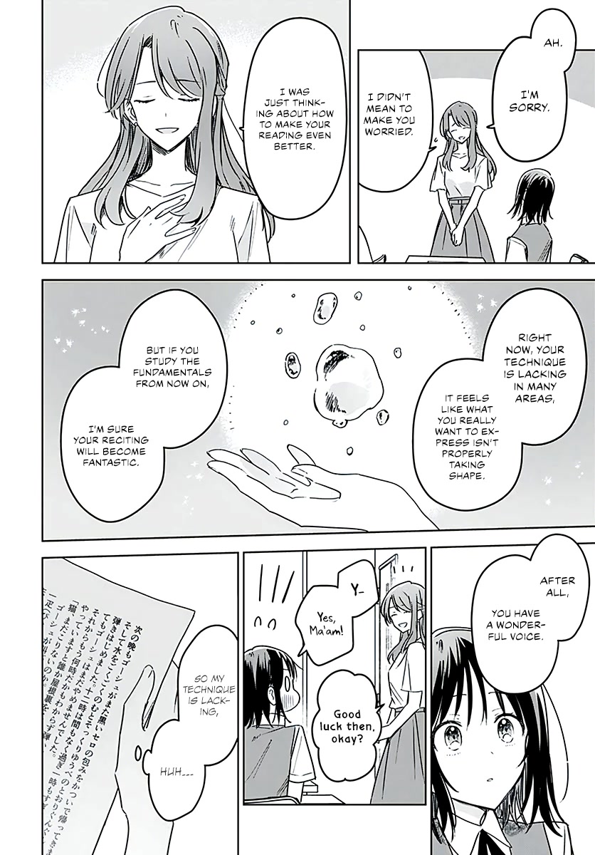 Hana wa Saku, Shura no Gotoku Chapter 15 page 43 - Chapter 15: New Schools and New Faces