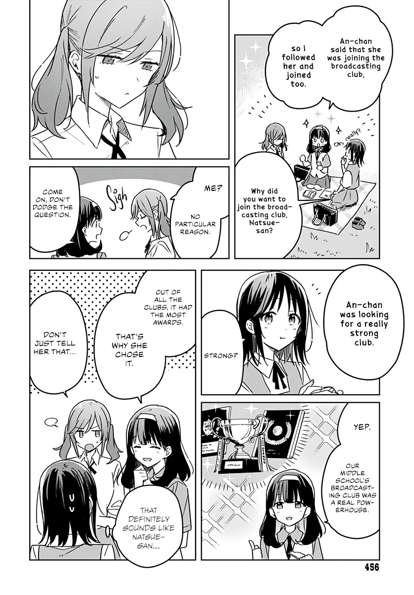 Hana wa Saku, Shura no Gotoku Chapter 16 page 12 - Chapter 16: Your Charm and My Crutch