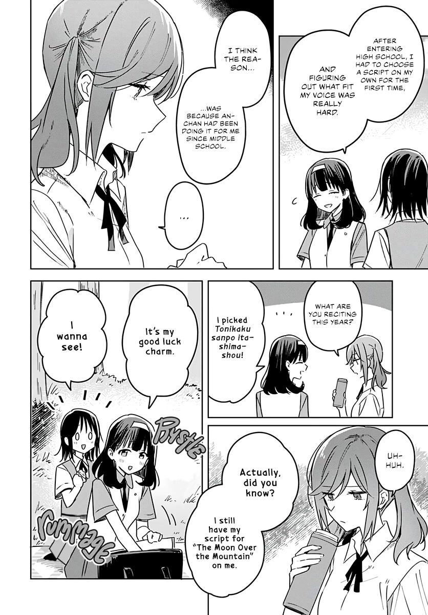 Hana wa Saku, Shura no Gotoku Chapter 16 page 14 - Chapter 16: Your Charm and My Crutch