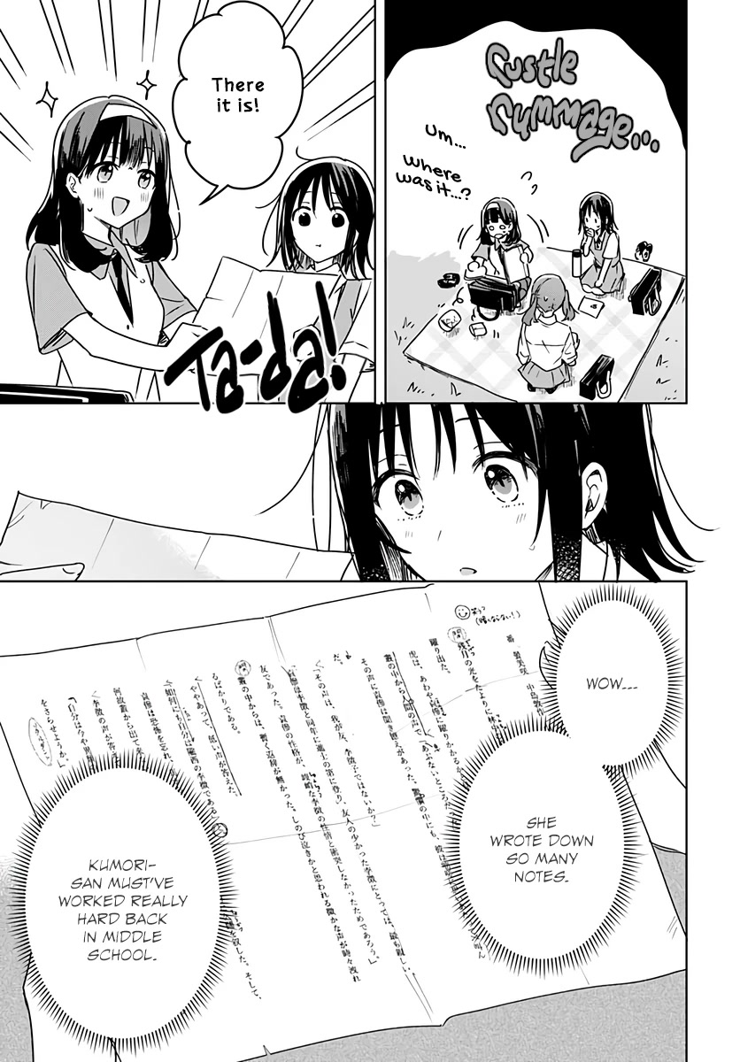 Hana wa Saku, Shura no Gotoku Chapter 16 page 15 - Chapter 16: Your Charm and My Crutch