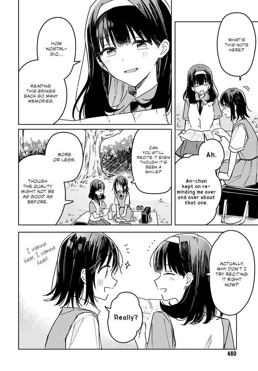 Hana wa Saku, Shura no Gotoku Chapter 16 page 16 - Chapter 16: Your Charm and My Crutch
