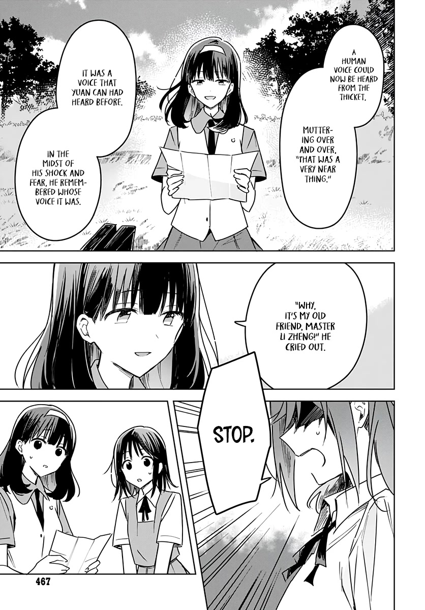 Hana wa Saku, Shura no Gotoku Chapter 16 page 23 - Chapter 16: Your Charm and My Crutch