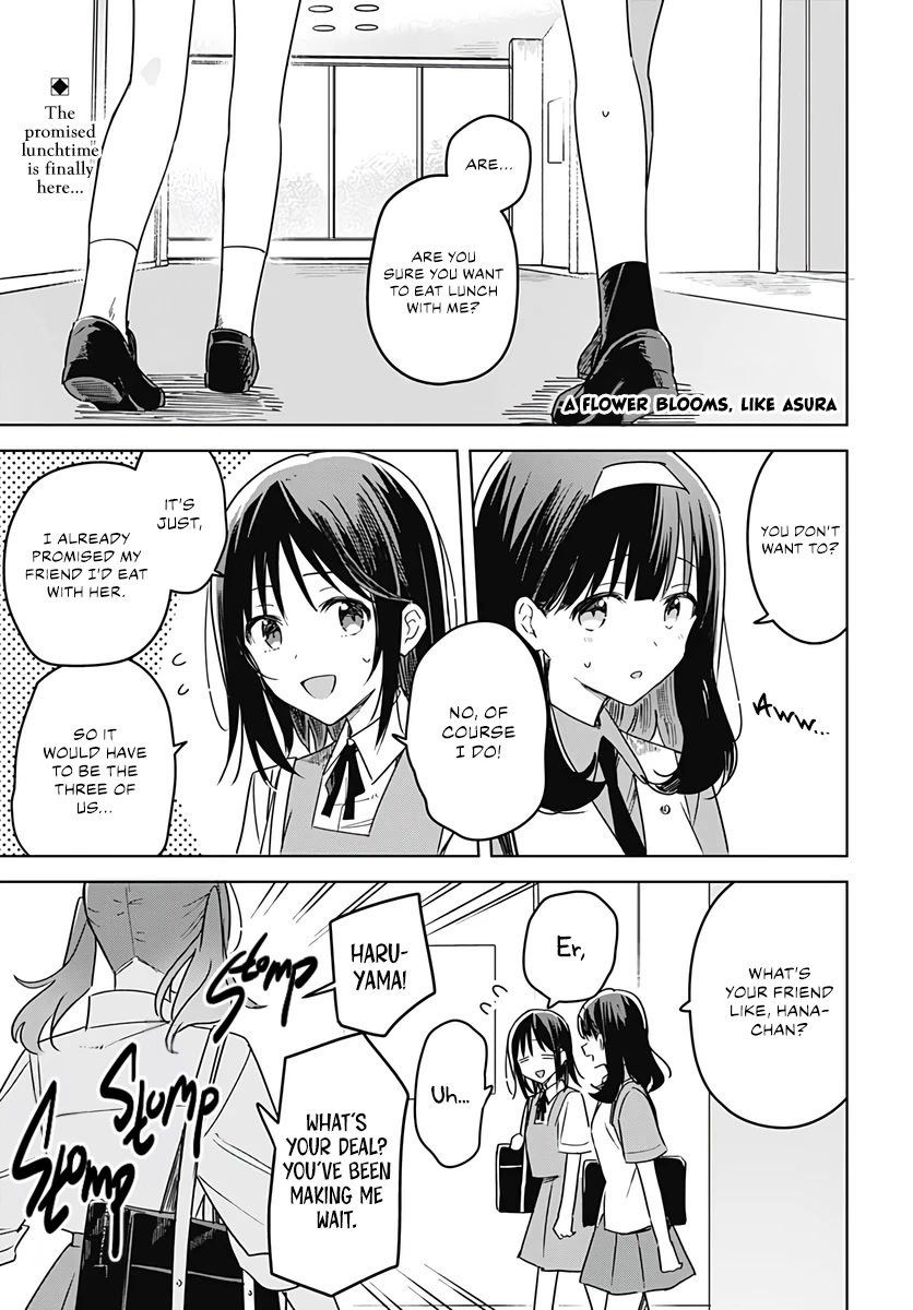 Hana wa Saku, Shura no Gotoku Chapter 16 page 3 - Chapter 16: Your Charm and My Crutch