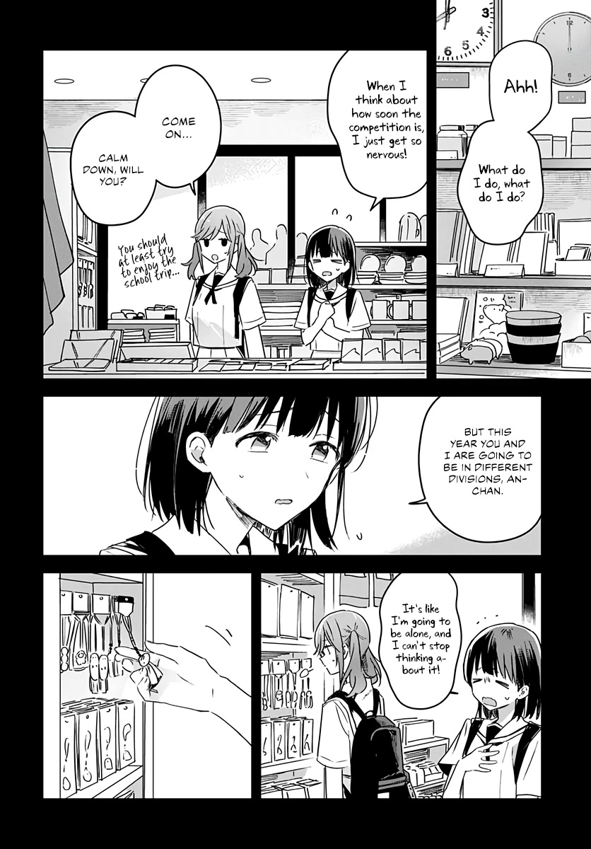 Hana wa Saku, Shura no Gotoku Chapter 16 page 32 - Chapter 16: Your Charm and My Crutch