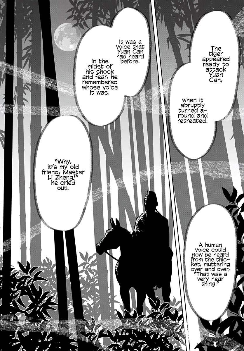Hana wa Saku, Shura no Gotoku Chapter 16 page 40 - Chapter 16: Your Charm and My Crutch