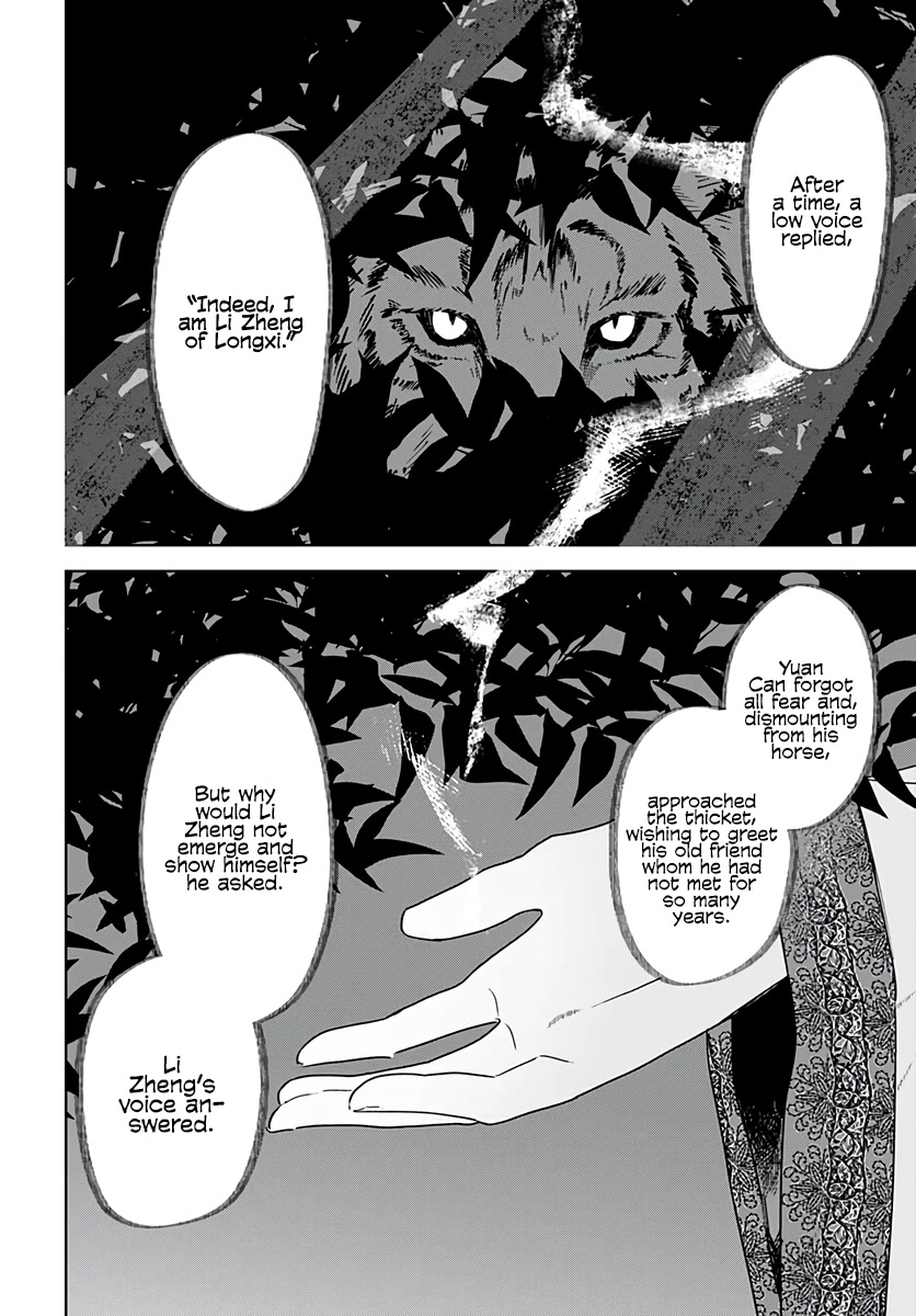 Hana wa Saku, Shura no Gotoku Chapter 16 page 42 - Chapter 16: Your Charm and My Crutch