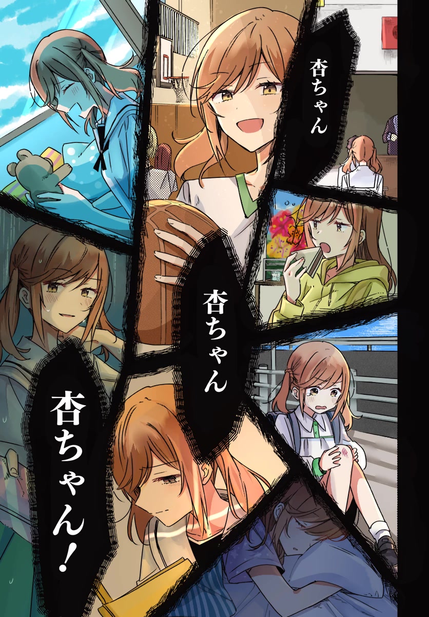 Hana wa Saku, Shura no Gotoku Chapter 16 page 49 - Chapter 16: Your Charm and My Crutch
