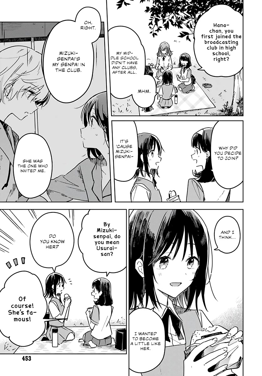 Hana wa Saku, Shura no Gotoku Chapter 16 page 9 - Chapter 16: Your Charm and My Crutch