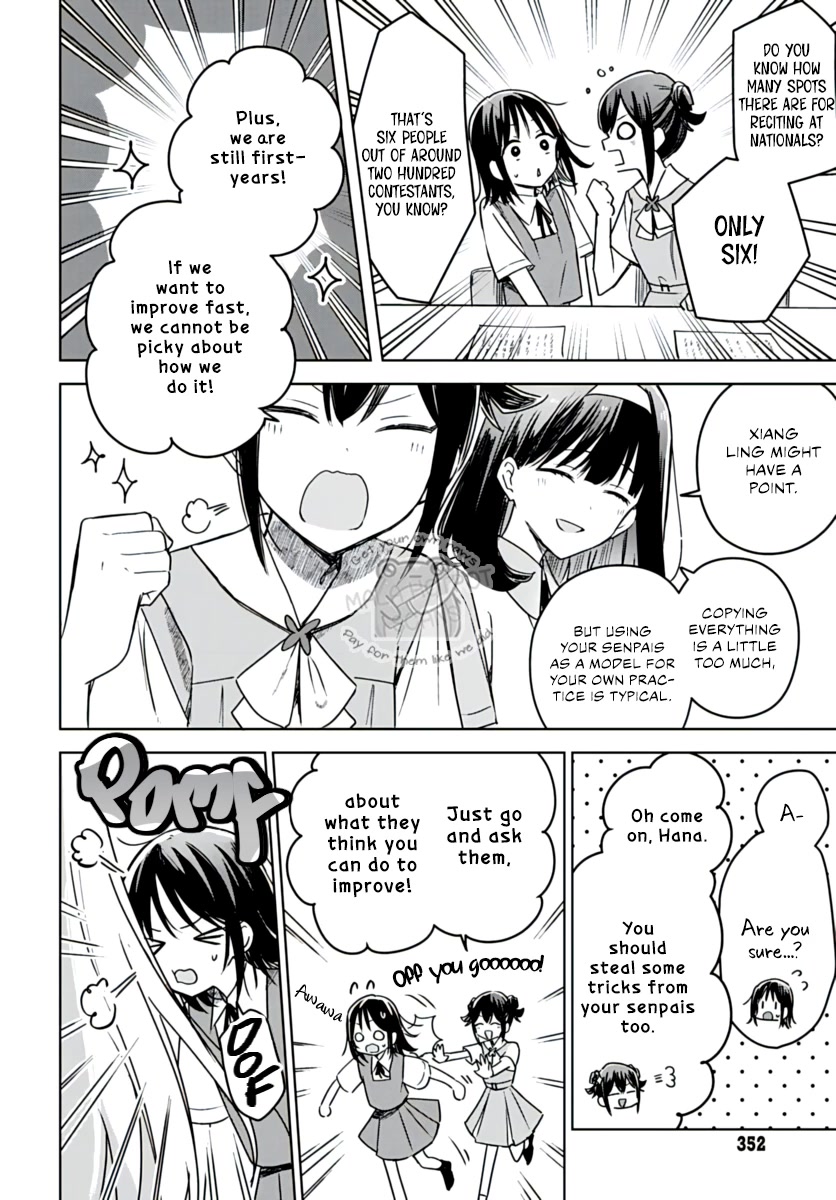 Hana wa Saku, Shura no Gotoku Chapter 17 page 12 - Chapter 17: My Goddess and Your Rival