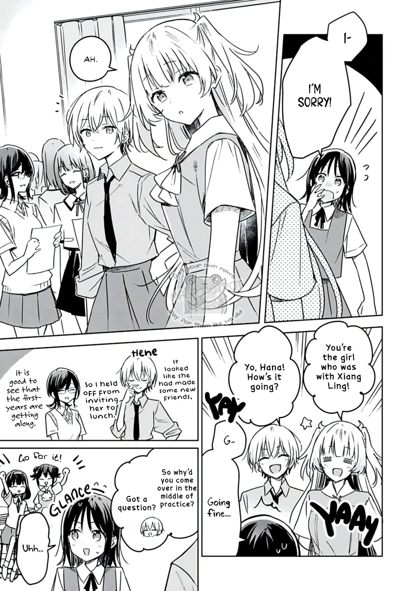 Hana wa Saku, Shura no Gotoku Chapter 17 page 13 - Chapter 17: My Goddess and Your Rival