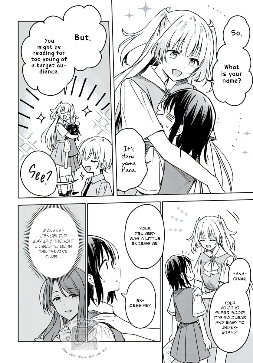 Hana wa Saku, Shura no Gotoku Chapter 17 page 16 - Chapter 17: My Goddess and Your Rival