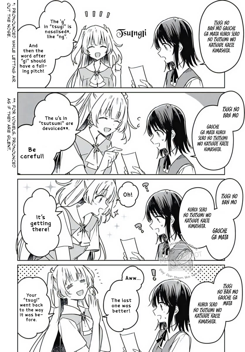 Hana wa Saku, Shura no Gotoku Chapter 17 page 20 - Chapter 17: My Goddess and Your Rival