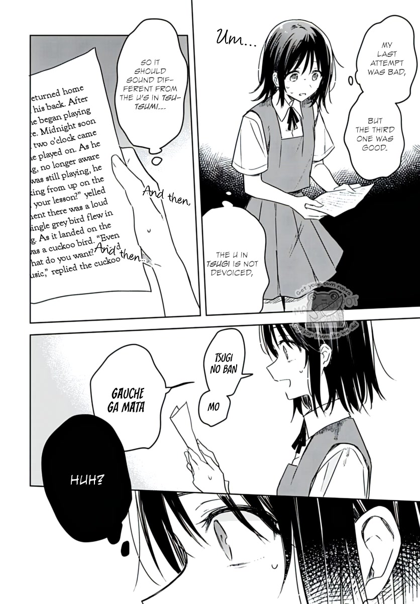 Hana wa Saku, Shura no Gotoku Chapter 17 page 22 - Chapter 17: My Goddess and Your Rival