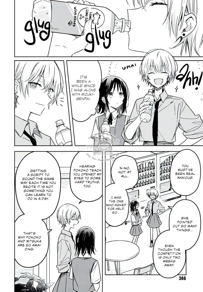 Hana wa Saku, Shura no Gotoku Chapter 17 page 26 - Chapter 17: My Goddess and Your Rival
