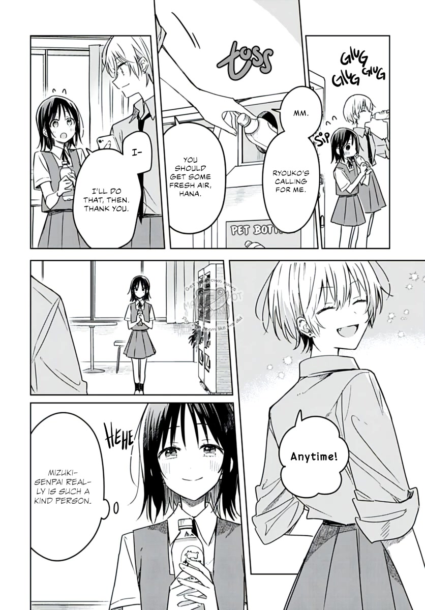 Hana wa Saku, Shura no Gotoku Chapter 17 page 28 - Chapter 17: My Goddess and Your Rival