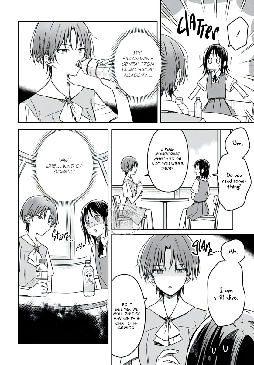 Hana wa Saku, Shura no Gotoku Chapter 17 page 32 - Chapter 17: My Goddess and Your Rival