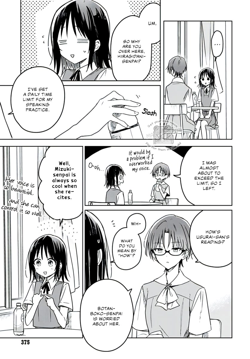 Hana wa Saku, Shura no Gotoku Chapter 17 page 35 - Chapter 17: My Goddess and Your Rival