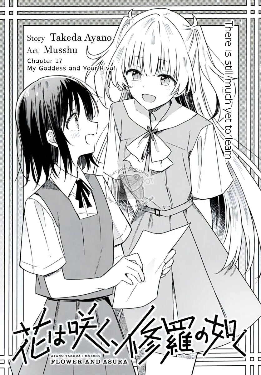 Hana wa Saku, Shura no Gotoku Chapter 17 page 5 - Chapter 17: My Goddess and Your Rival