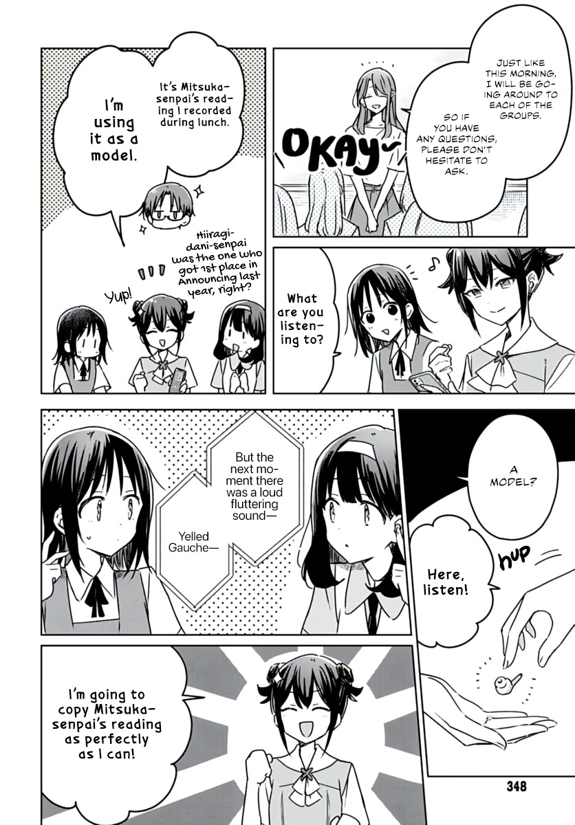 Hana wa Saku, Shura no Gotoku Chapter 17 page 8 - Chapter 17: My Goddess and Your Rival