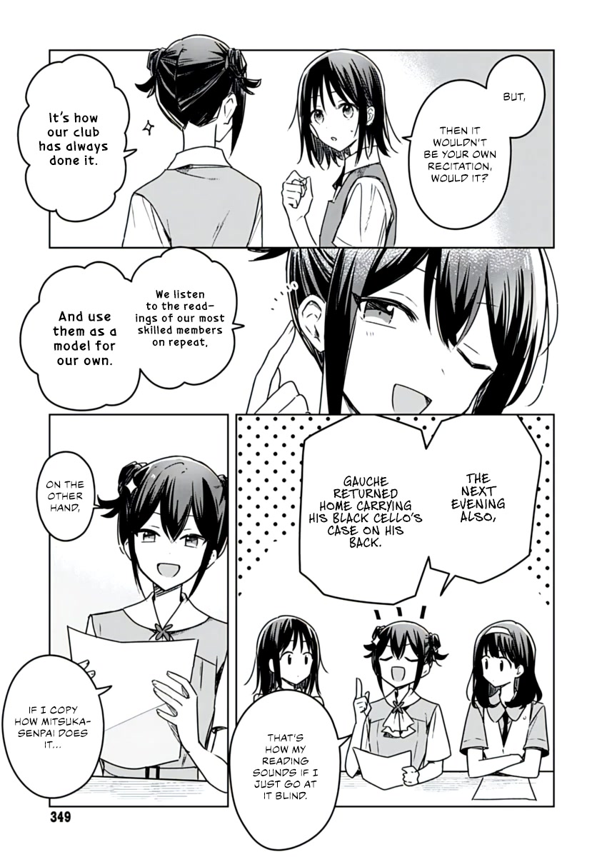 Hana wa Saku, Shura no Gotoku Chapter 17 page 9 - Chapter 17: My Goddess and Your Rival