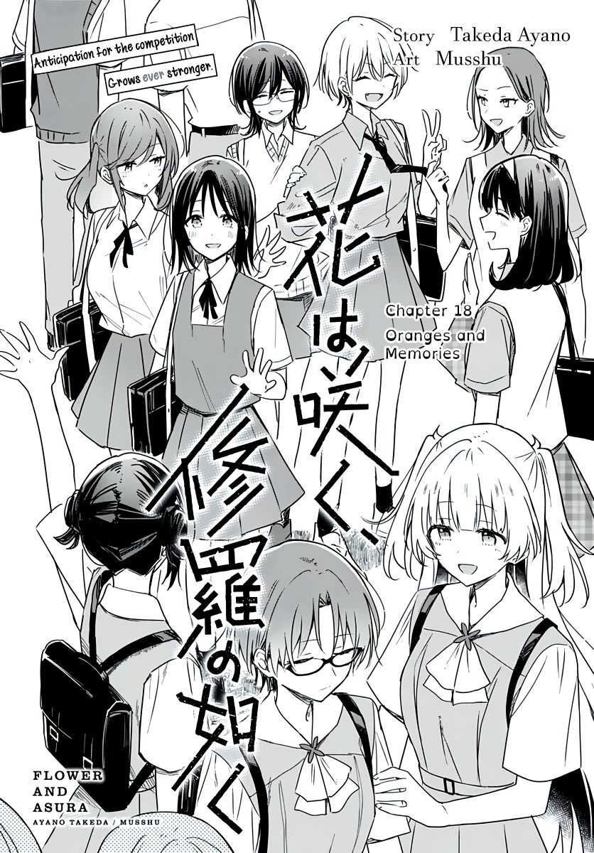 Hana wa Saku, Shura no Gotoku Chapter 18 page 3 - Chapter 18: Oranges and Memories