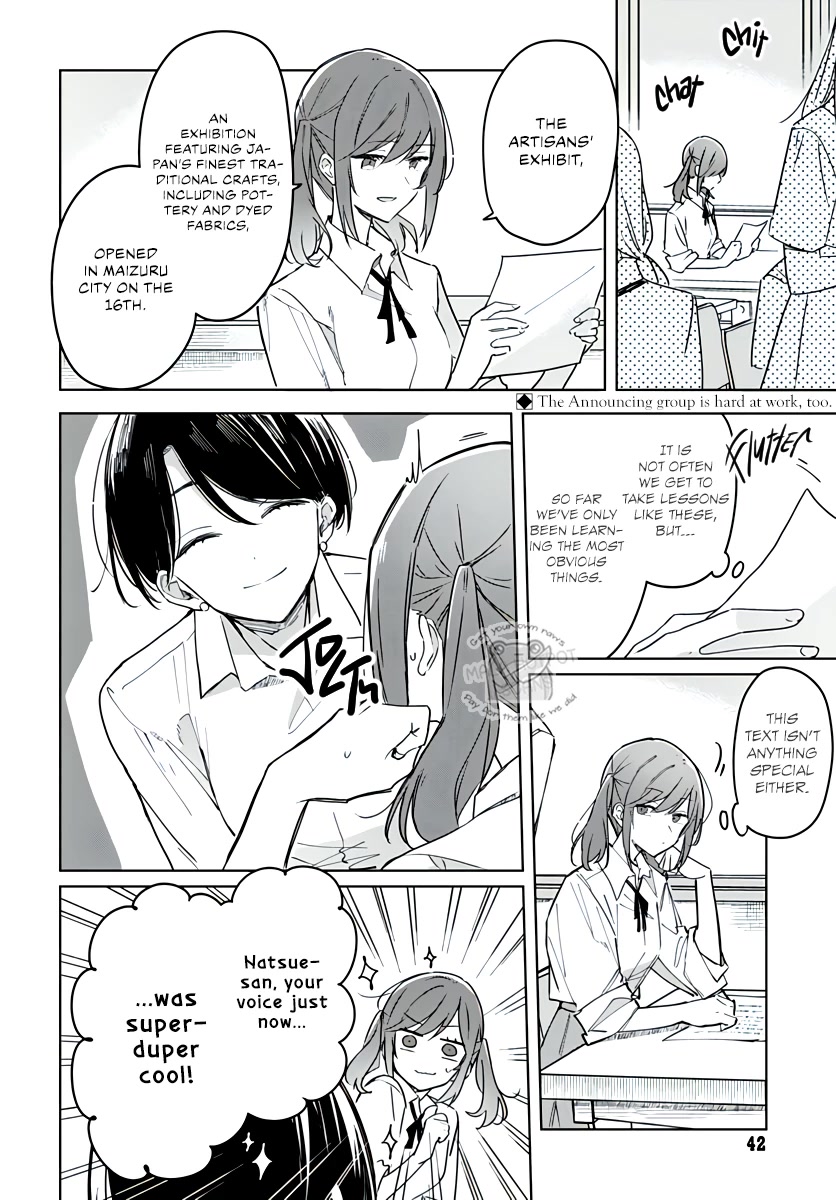 Hana wa Saku, Shura no Gotoku Chapter 18 page 4 - Chapter 18: Oranges and Memories