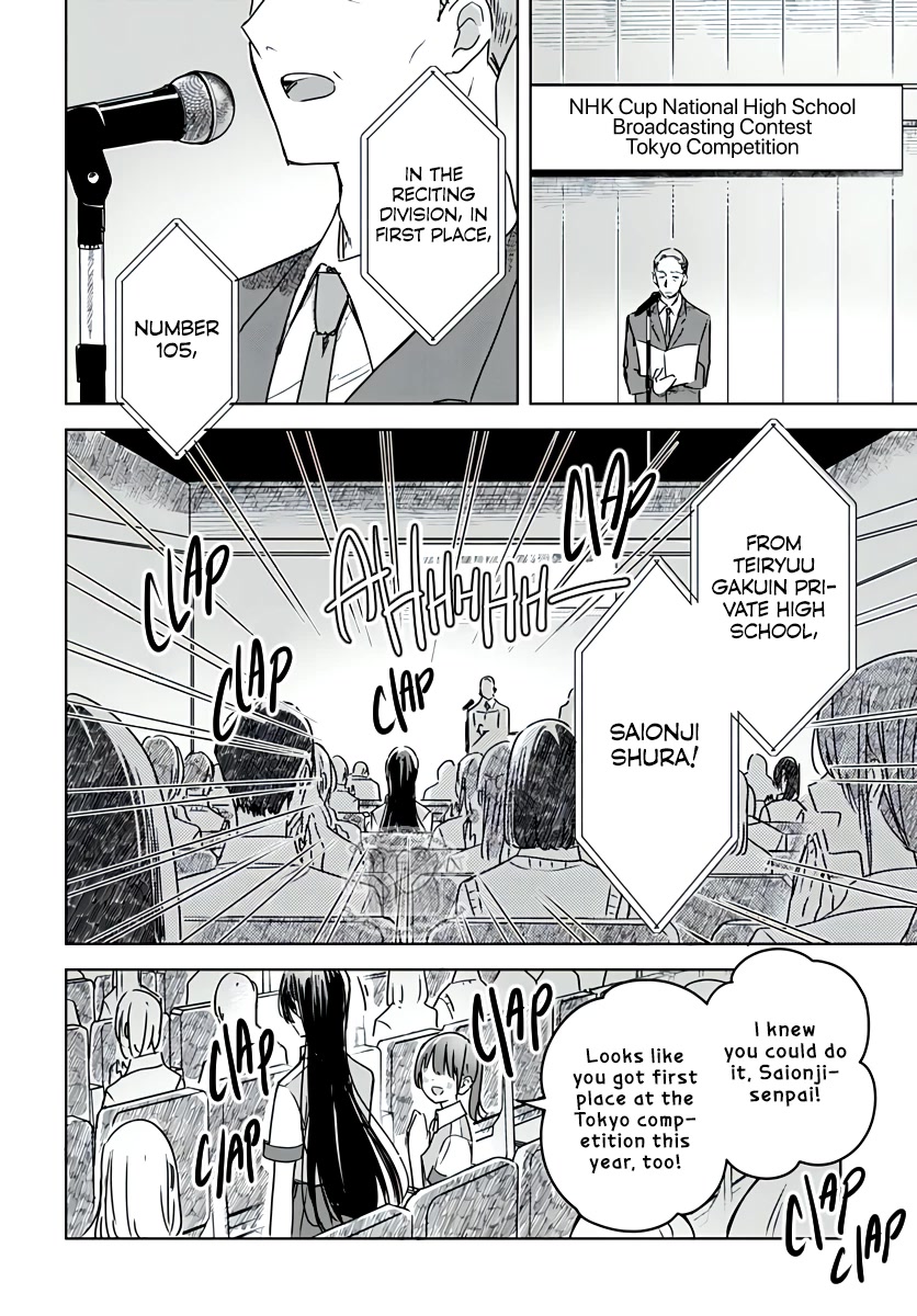 Hana wa Saku, Shura no Gotoku Chapter 18 page 44 - Chapter 18: Oranges and Memories