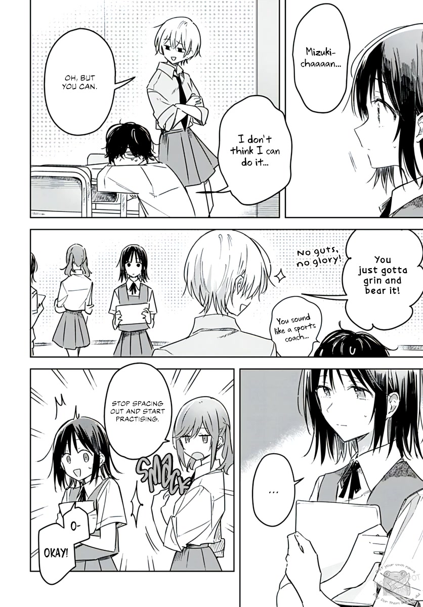 Hana wa Saku, Shura no Gotoku Chapter 19 page 14 - Chapter 19: Marriage and Kidnapping