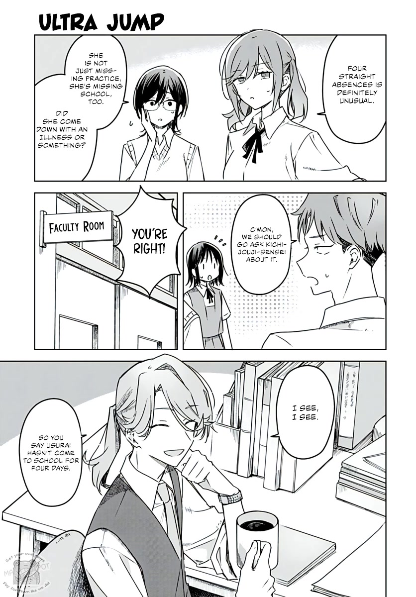 Hana wa Saku, Shura no Gotoku Chapter 19 page 39 - Chapter 19: Marriage and Kidnapping