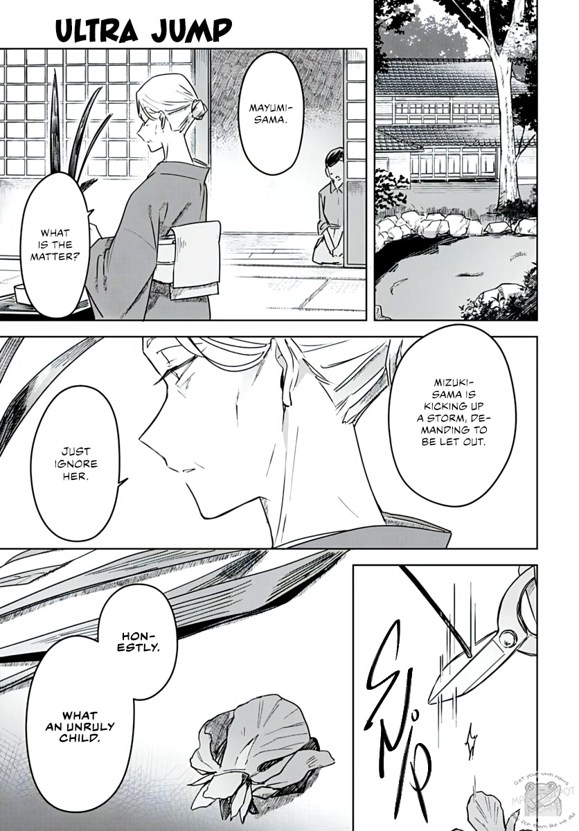Hana wa Saku, Shura no Gotoku Chapter 19 page 45 - Chapter 19: Marriage and Kidnapping