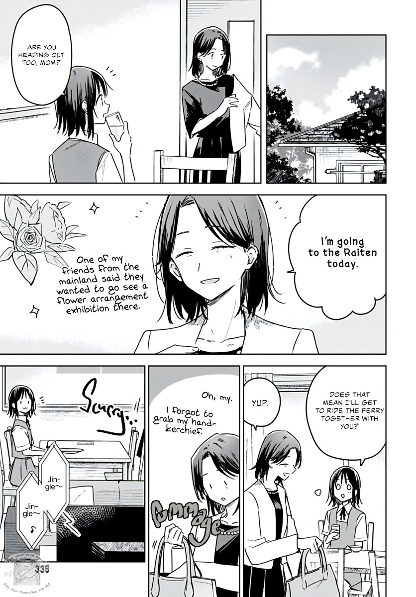Hana wa Saku, Shura no Gotoku Chapter 19 page 5 - Chapter 19: Marriage and Kidnapping