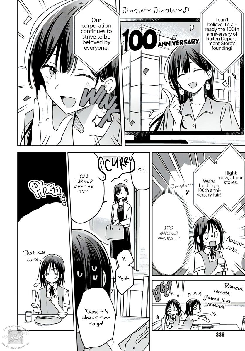 Hana wa Saku, Shura no Gotoku Chapter 19 page 6 - Chapter 19: Marriage and Kidnapping