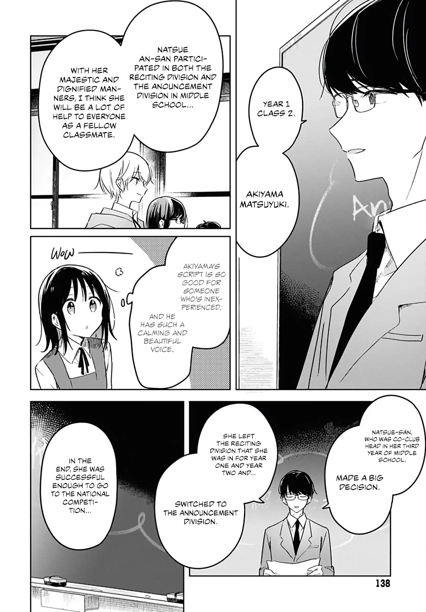Hana wa Saku, Shura no Gotoku Chapter 2 page 33 - Chapter 2: A Stranger and a Sound