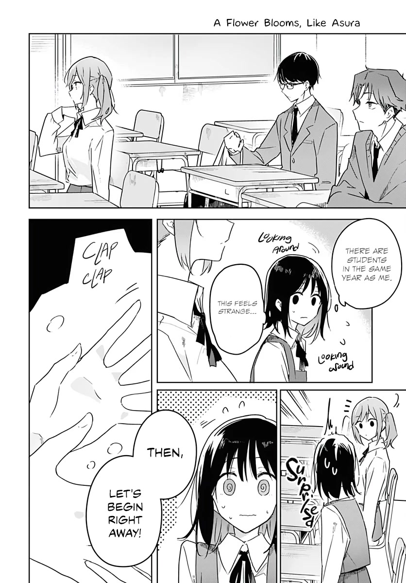 Hana wa Saku, Shura no Gotoku Chapter 2 page 6 - Chapter 2: A Stranger and a Sound