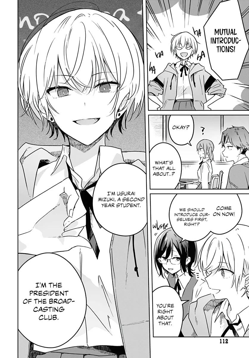 Hana wa Saku, Shura no Gotoku Chapter 2 page 8 - Chapter 2: A Stranger and a Sound