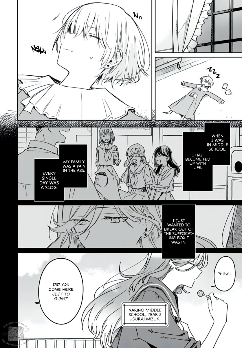 Hana wa Saku, Shura no Gotoku Chapter 20 page 11 - Chapter 20: Brother and Sister