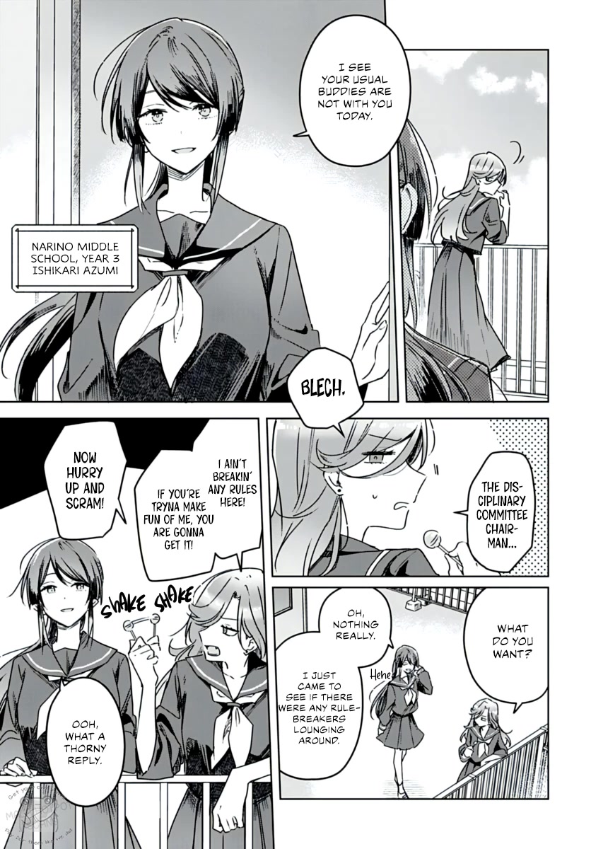 Hana wa Saku, Shura no Gotoku Chapter 20 page 12 - Chapter 20: Brother and Sister