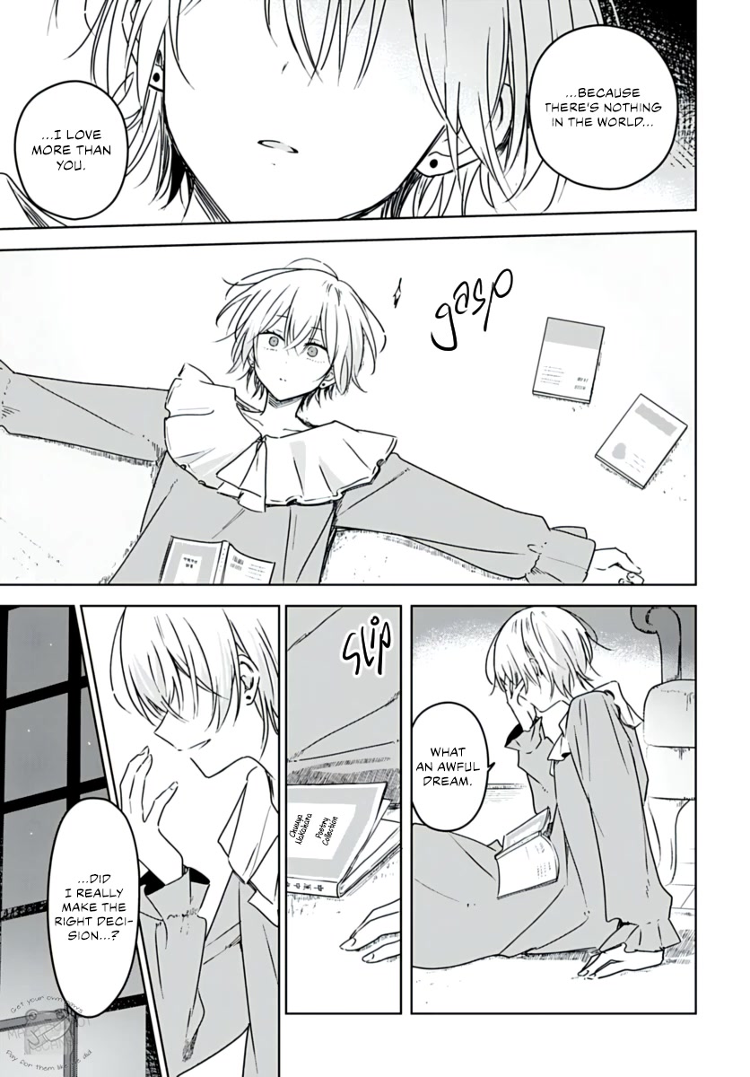 Hana wa Saku, Shura no Gotoku Chapter 20 page 16 - Chapter 20: Brother and Sister