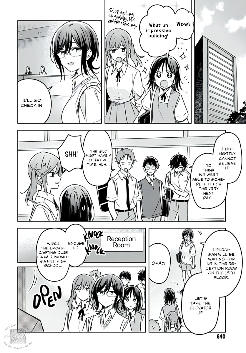 Hana wa Saku, Shura no Gotoku Chapter 20 page 17 - Chapter 20: Brother and Sister
