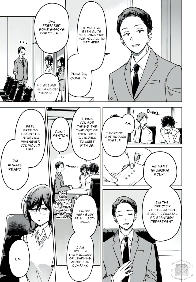 Hana wa Saku, Shura no Gotoku Chapter 20 page 18 - Chapter 20: Brother and Sister