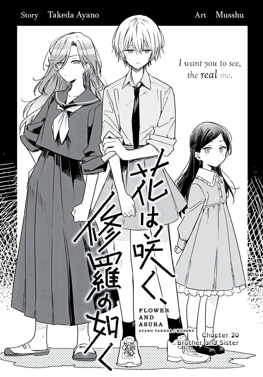 Hana wa Saku, Shura no Gotoku Chapter 20 page 2 - Chapter 20: Brother and Sister