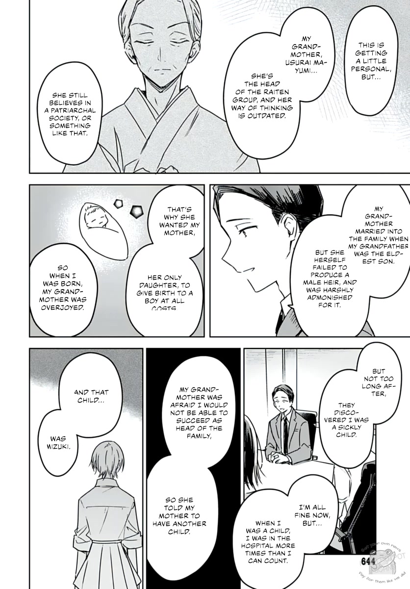 Hana wa Saku, Shura no Gotoku Chapter 20 page 21 - Chapter 20: Brother and Sister