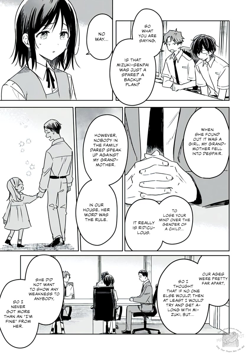 Hana wa Saku, Shura no Gotoku Chapter 20 page 22 - Chapter 20: Brother and Sister