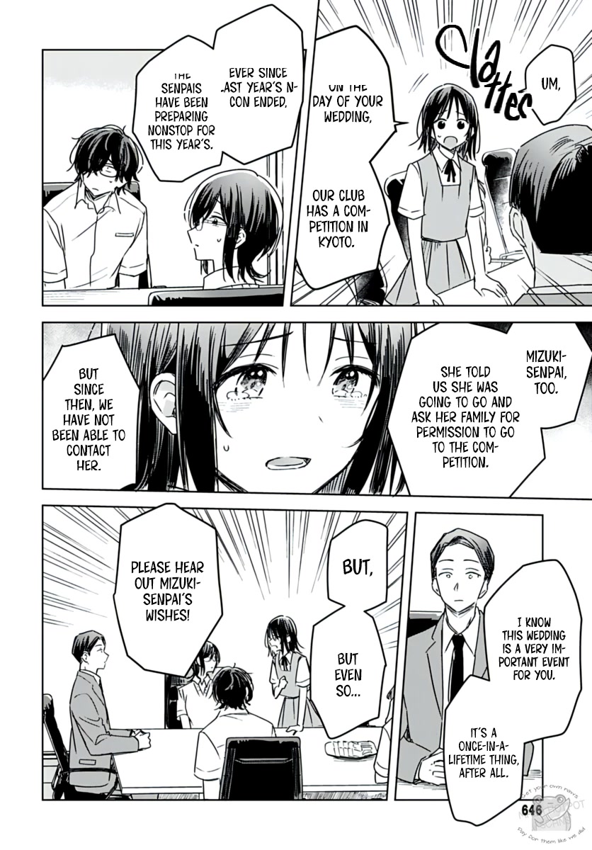 Hana wa Saku, Shura no Gotoku Chapter 20 page 23 - Chapter 20: Brother and Sister